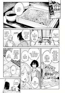 Page 128 of Kinnu Gyokuto Renka | 금오옥토연가 - preview thumbnail