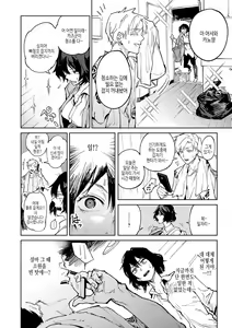 Page 131 of Kinnu Gyokuto Renka | 금오옥토연가 - preview thumbnail