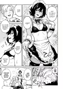 Page 134 of Kinnu Gyokuto Renka | 금오옥토연가 - preview thumbnail