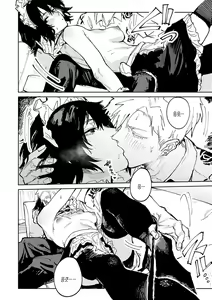 Page 139 of Kinnu Gyokuto Renka | 금오옥토연가 - preview thumbnail