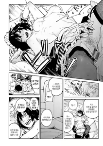 Page 143 of Kinnu Gyokuto Renka | 금오옥토연가 - preview thumbnail