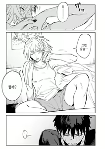 Page 16 of Kinnu Gyokuto Renka | 금오옥토연가 - preview thumbnail