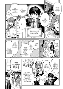 Page 175 of Kinnu Gyokuto Renka | 금오옥토연가 - preview thumbnail