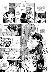 Page 180 of Kinnu Gyokuto Renka | 금오옥토연가 - preview thumbnail