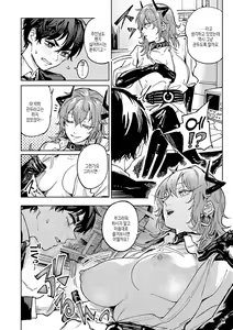 Page 181 of Kinnu Gyokuto Renka | 금오옥토연가 - preview thumbnail