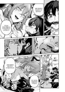 Page 188 of Kinnu Gyokuto Renka | 금오옥토연가 - preview thumbnail