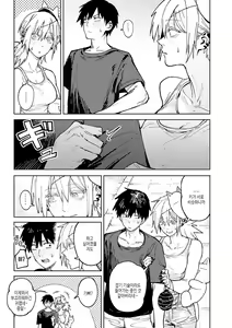Page 208 of Kinnu Gyokuto Renka | 금오옥토연가 - preview thumbnail