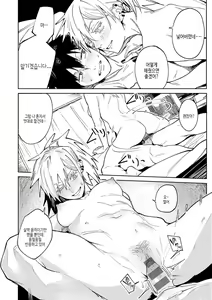 Page 25 of Kinnu Gyokuto Renka | 금오옥토연가 - preview thumbnail