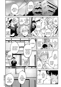 Page 43 of Kinnu Gyokuto Renka | 금오옥토연가 - preview thumbnail