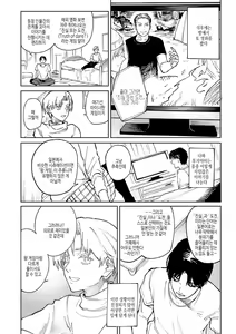Page 51 of Kinnu Gyokuto Renka | 금오옥토연가 - preview thumbnail