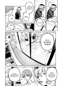 Page 95 of Kinnu Gyokuto Renka | 금오옥토연가 - preview thumbnail