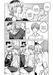 Page 99 of Kinnu Gyokuto Renka | 금오옥토연가 - preview thumbnail