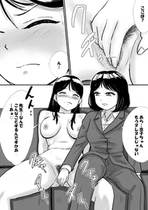 Page 12 of Shuukyoujou no Riyuu de Zenra no Joshi Kousei ga Nude Dessin Model ni natta Hanashi - preview thumbnail