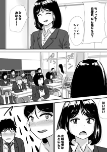 Page 6 of Shuukyoujou no Riyuu de Zenra no Joshi Kousei ga Nude Dessin Model ni natta Hanashi - preview thumbnail