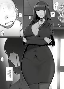 Page 16 of Tomo Mama DeliHeal Appli de Okkanai Kyouiku Mama mo H na Nikubenki ni Shichao - preview thumbnail
