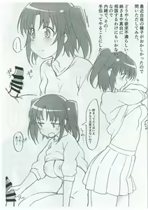 Page 3 of Kobeni Bon - preview thumbnail