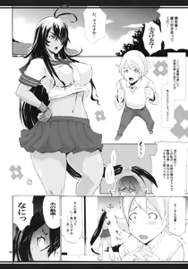 Page 5 of M Kan - preview thumbnail