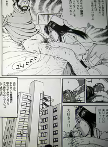 Page 101 of Kyonyuu Venus - preview thumbnail