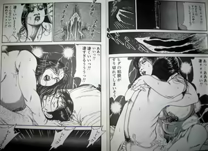 Page 11 of Kyonyuu Venus - preview thumbnail