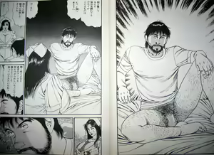 Page 113 of Kyonyuu Venus - preview thumbnail