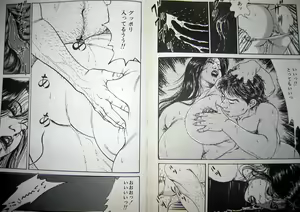 Page 154 of Kyonyuu Venus - preview thumbnail
