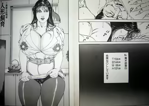 Page 156 of Kyonyuu Venus - preview thumbnail