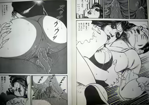 Page 162 of Kyonyuu Venus - preview thumbnail