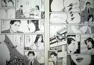 Page 169 of Kyonyuu Venus - preview thumbnail