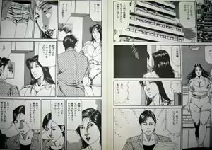 Page 193 of Kyonyuu Venus - preview thumbnail