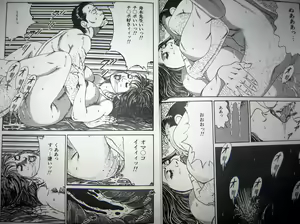 Page 20 of Kyonyuu Venus - preview thumbnail
