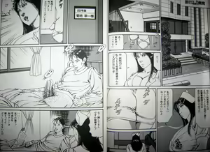 Page 24 of Kyonyuu Venus - preview thumbnail