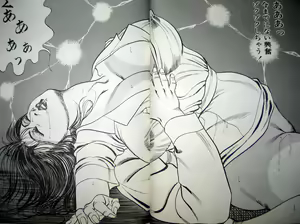 Page 41 of Kyonyuu Venus - preview thumbnail