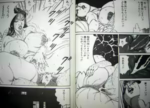 Page 49 of Kyonyuu Venus - preview thumbnail