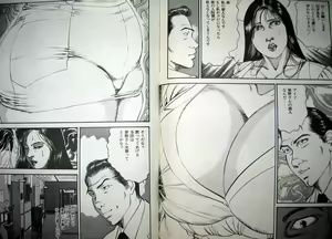 Page 67 of Kyonyuu Venus - preview thumbnail