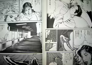 Page 68 of Kyonyuu Venus - preview thumbnail
