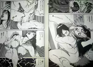 Page 78 of Kyonyuu Venus - preview thumbnail