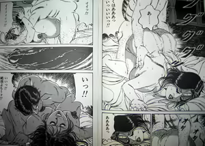 Page 88 of Kyonyuu Venus - preview thumbnail