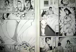 Page 94 of Kyonyuu Venus - preview thumbnail