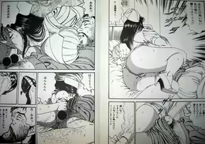 Page 95 of Kyonyuu Venus - preview thumbnail