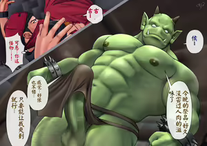 Page 2 of Hatamoto Yashiki no Shikiyoku Ma 2 - preview thumbnail