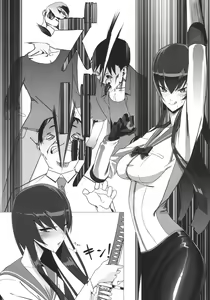 Page 3 of Busujima Trans - preview thumbnail
