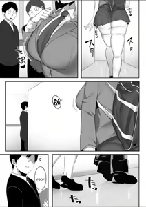 Page 3 of Onsei Keishiki de Oshiego to Amaama Ecchi | Parla solo Lei - preview thumbnail