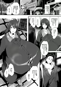 Page 3 of Double chance - preview thumbnail