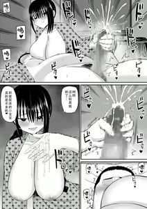 Page 42 of Hiki NEET ga Imouto no Tomodachi ni Ippouteki ni Semerareru 2 |  家里蹲死宅被妹妹的朋友单方面地牵着走2 - preview thumbnail