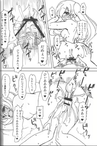 Page 17 of Twin Prime - preview thumbnail
