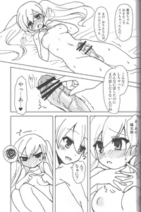 Page 18 of Twin Prime - preview thumbnail