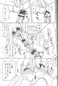 Page 20 of Twin Prime - preview thumbnail