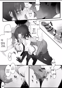 Page 25 of RPK16-Angelia Manga - preview thumbnail
