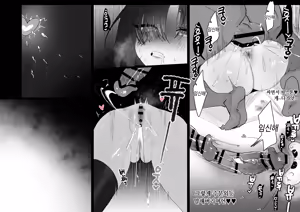 Page 40 of RPK16-Angelia Manga - preview thumbnail