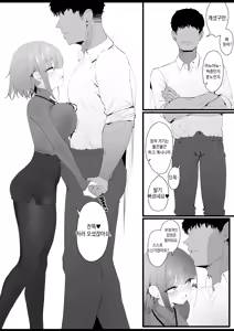 Page 4 of RPK16-Angelia Manga - preview thumbnail